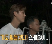 ‘나혼산’ 박지현 “아버지는 나의 영웅…돈 많이 벌어 집 사드릴 것”