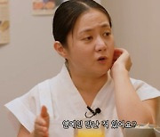 박나래 유튜브 채널 화제…첫 게스트 한혜진에 “전 남친과 녹화 가능?” (나래식)