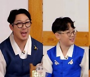 유재석, ‘하하 아들’ 등장에 아빠 모드 ON…딸 그림 자랑 (놀면 뭐하니?)