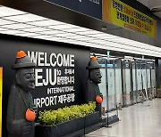 '드론 의심 물체' 때문에‥제주공항 운항 1시간 가까이 중단