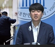 "무임승차가 오히려 불공정" "노인 학대" 일축한 이준석