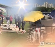 '33도' 폭염에 픽픽…사직 온열환자 23명 발생