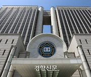 ‘경찰관 추락사’ 마약모임 참석자들 항소심도 실형