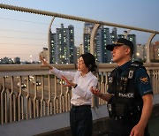 김건희 여사 마포대교 방문이 ‘통치자’처럼 보이는 이유