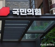 국힘, 北 우라늄 농축시설 공개에 “과거 굴종 외교가 만든 현실”