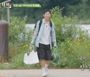 "미소 활짝" 임영웅, 두손 가득 선물 들고 '삼시세끼' 출격