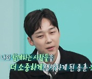 "친구 두 명 먼저 세상 떠나" 윤종훈, 스태프→소속사 직원까지 챙기는 이유 '먹먹' ('전참시')[종합]