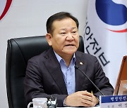 이상민 장관, 추석 응급의료 현장점검…비상진료체계 유지 당부