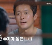 애주가 김대호, 건강 적신호 “간수치 높아” 의사도 지적한 술톤(마사지로드)[어제TV]