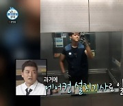 박지현, 수산물 공장+에어컨 설치기사 일까지‥父 환갑에 차 선물 뿌듯(나혼산)[어제TV]