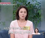 정다은 “동서 박희영 선수 명절 음식준비, 저녁 먹으러 가 초라해져” (동치미)