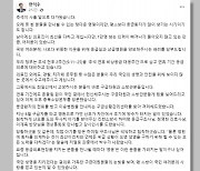 한총리 "의료개혁, 이견 경청하되 심지 굳게 실행"