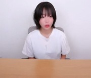 쯔양, 폭행·협박 사태 힘들었나.."잘 못 먹고 칩거 중" 안타까운 근황 [Oh!쎈 이슈]