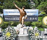 무쇠팔 故 최동원 감독 13주기 추모행사 [사진]