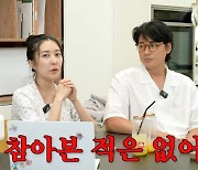 '이지훈♥︎' 아야네, 출산 2달만에 '44kg' 비결? "먹는거 참지않아, 중요한건.."('지아라이프')