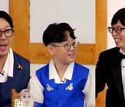 유재석, 하하子 드림이 등장에 '지호+나은 아빠 모드 ON' (놀면 뭐하니)