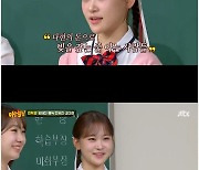 '아는 형님' 김다현 "빚 26억, 김봉곤이 다 갚았다"[Oh!쎈 포인트]