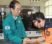 한덕수 총리 "추석연휴 응급의료에 최선…의료개혁 심지 굳게 실행"