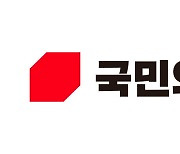 국민의힘, 북한 우라늄시설 공개에 "전 정권 대북 굴종외교 산물"