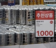 '천원 맥주' 사흘 만에 7만 캔…대세 된 '초저가'