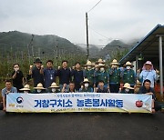 추석 맞아 교도소·구치소도 ‘합동 차례·지역 봉사’