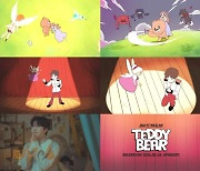 펜타곤 진호, 동화 같은 ‘Teddy Bear’ 뮤직비디오 티저 공개