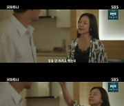 신소율·이태성 “성관계 중독”vs“발기부전” 부부관계로 이혼 결심(‘굿파트너’)