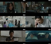 변요한 누명 벗기 ‘백설공주’, 최고 7.1% 상승세