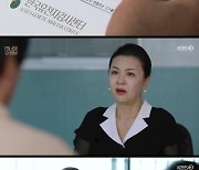 '미녀와 순정남' 고윤 핏줄의 진실 안 박상원, 몸싸움 중 의식 잃고 쓰러졌다 [종합]