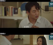 '굿파트너' 상대 변호사로 만난 장나라와 남지현, 결과는 무승부 [종합]