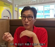 '요식업 오픈' 고지용 "40대 중반, 젝키 멤버들과 연락 안 해" (머니멘터리)[종합]