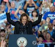 USA ELECTIONS HARRIS CAMPAIGN