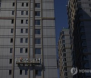 CHINA HOUSING