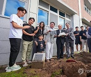 신경호 강원교육감, 20년 전 제자들과 타임캡슐 개봉