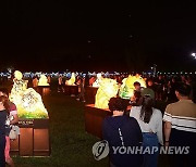 경포 등 축제 찾은 관광객들