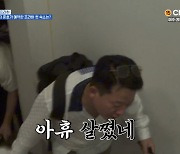 [종합] 김준호 "우리 지민이 살쪘네"…체코서도 김지민 사진 챙기는 사랑꾼('독박투어3')