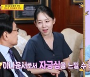 전현무 일침, 엄지인 아부 멘트에 "말 많으면 실수하기 마련"('사당귀')