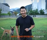 강형욱, 유튜브서 '괜찮아요!' 새출발...누리꾼 응원 쇄도