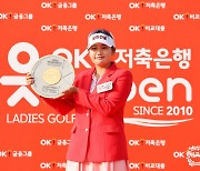 KLPGA 투어 읏맨 오픈 역전 우승 차지한 노승희