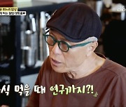 한고은 "맛 없는 것 먹으면 화 나…체중 관리해야 하니까"