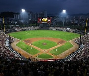 한국프로야구, ‘1000만 관중’ 시대 활짝 열었다