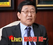 "'고정 22개' 전현무, 방송 많아질수록 실수 많아져" 61년차 아나운서의 일침 ('사당귀')[종합]