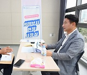 김동근 의정부시장, 고산동 현장시장실 통해 소통시간 가져