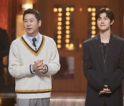 ‘SNL 코리아’ 곽동연, 찐눈광 빌런의 HOT한 추석맞이