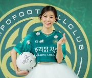 장혜리 '김포FC는 사랑입니다' [포토]