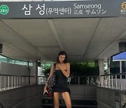 세계적 유명 모델, 삼성역서 인증샷…‘한국 왜 왔지?’