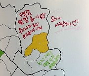 “오빠 사랑해” “○○최고야”… 외국 청년 전시회 문 닫게 한 한글 낙서