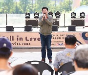 이상일 용인특례시장, "명곡 들으며 힐링…한가위 명절 행복한 시간 많이 보내시길"