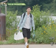 "임영웅 출연하다니 레전드 예능 탄생하나♥"…삼시세끼 `라이트` 예고편보니 기대감 `UP`