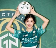 [ET포토] 장혜리, '상큼한 축구 요정'